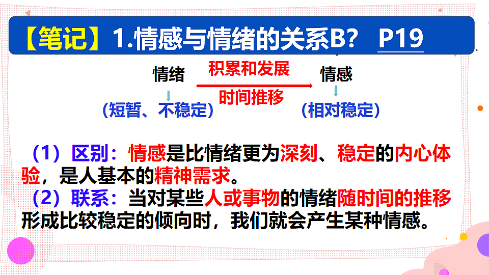 17817419第5页
