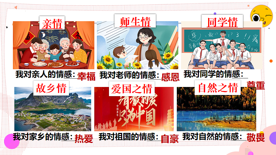 17817419第6页