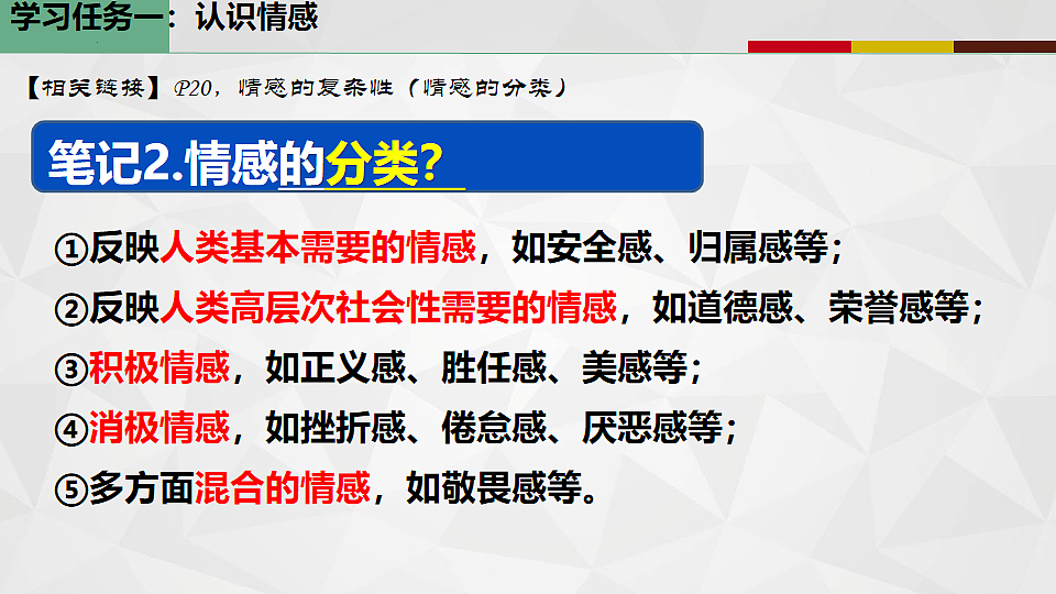17817419第8页