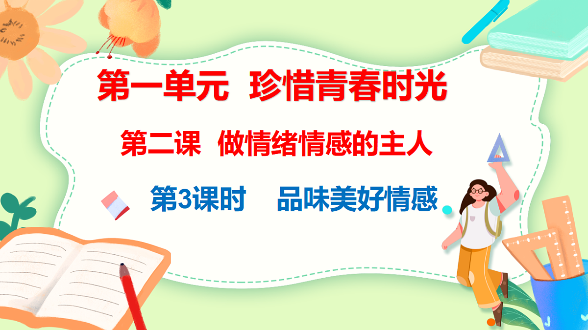 17817420第1页