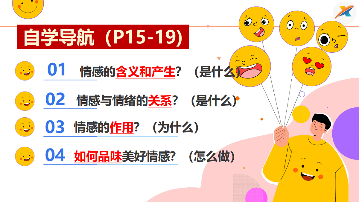 17817420第3页