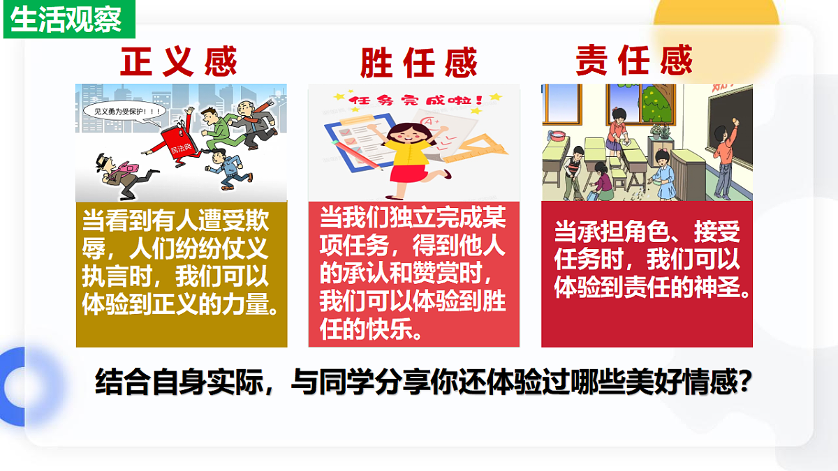 17817420第5页