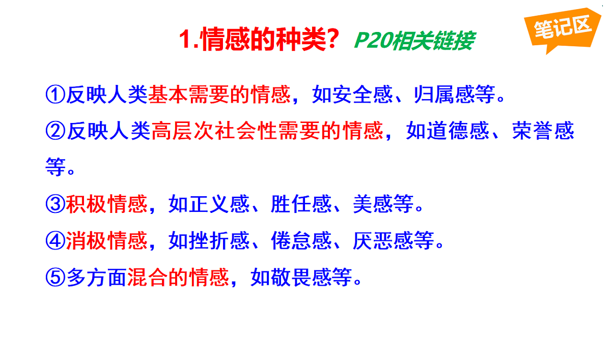 17817420第6页