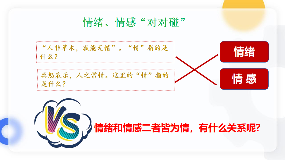 17817420第8页