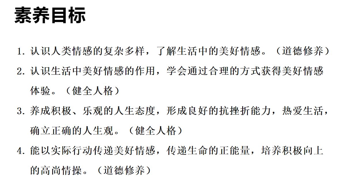 17817421第2页