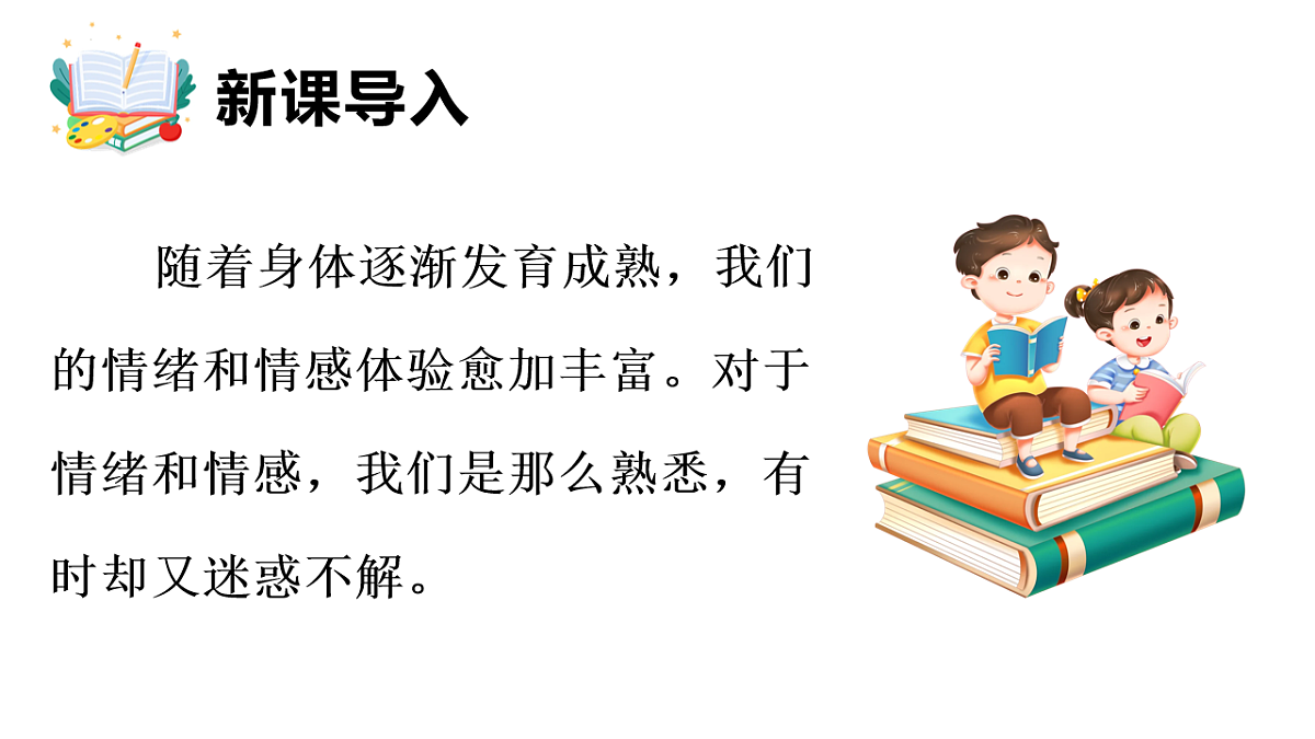 17817421第3页