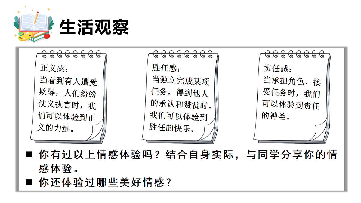 17817421第4页