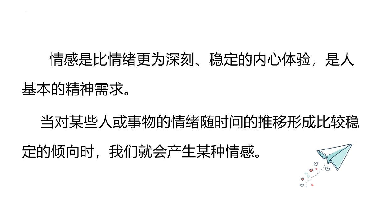 17817421第5页