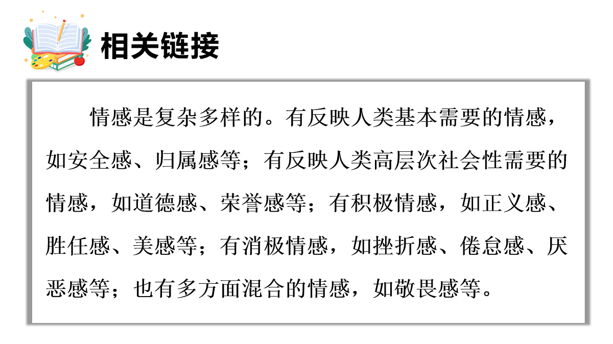 17817421第6页