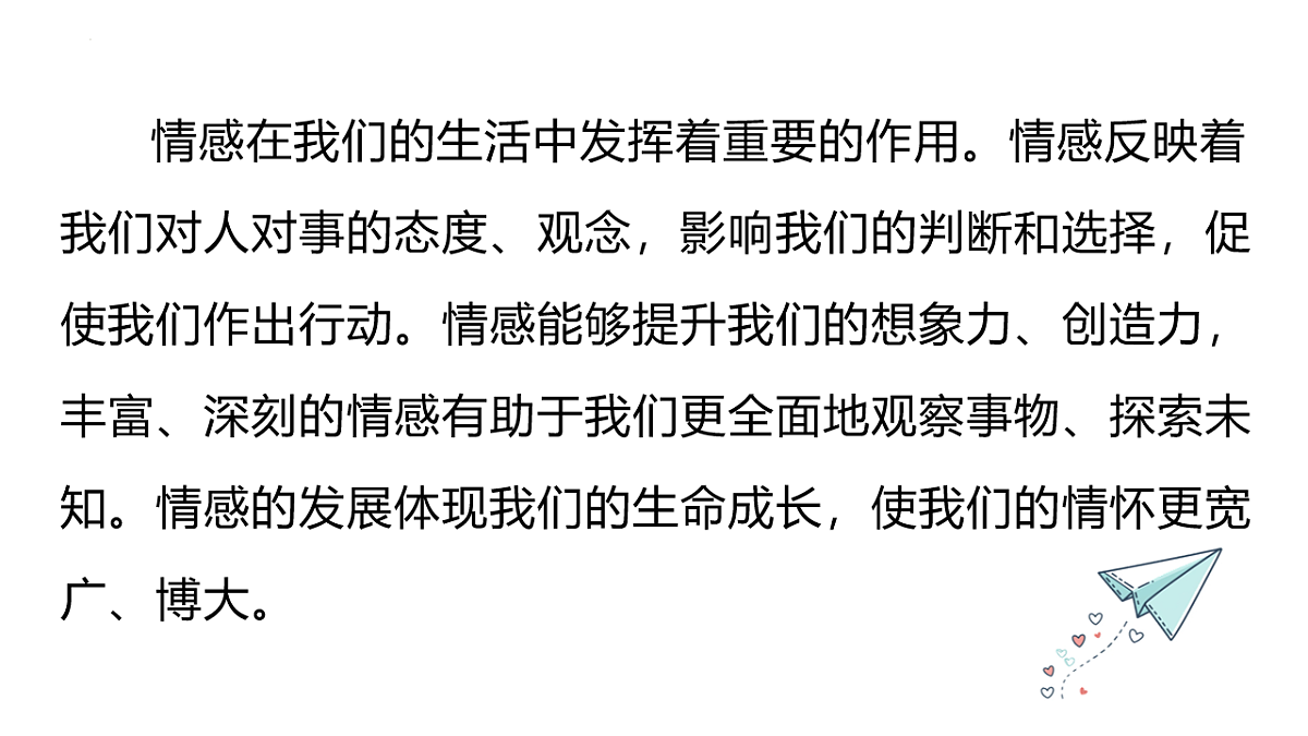 17817421第7页