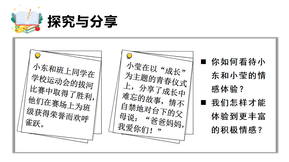 17817421第8页