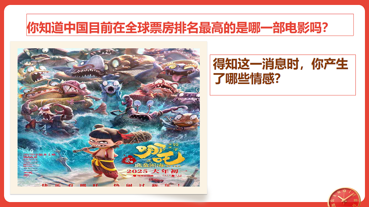 17817422第1页