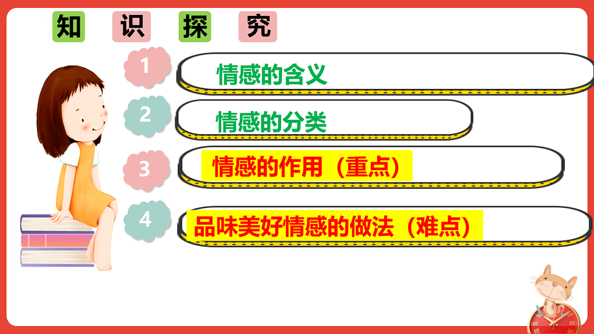 17817422第3页
