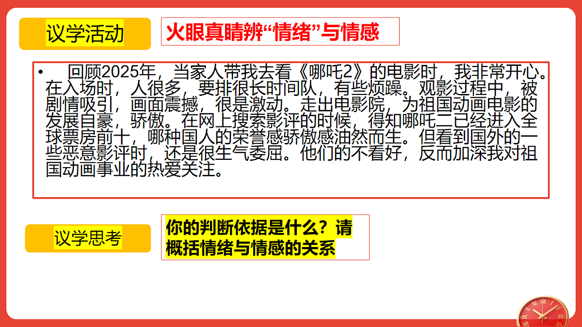 17817422第4页
