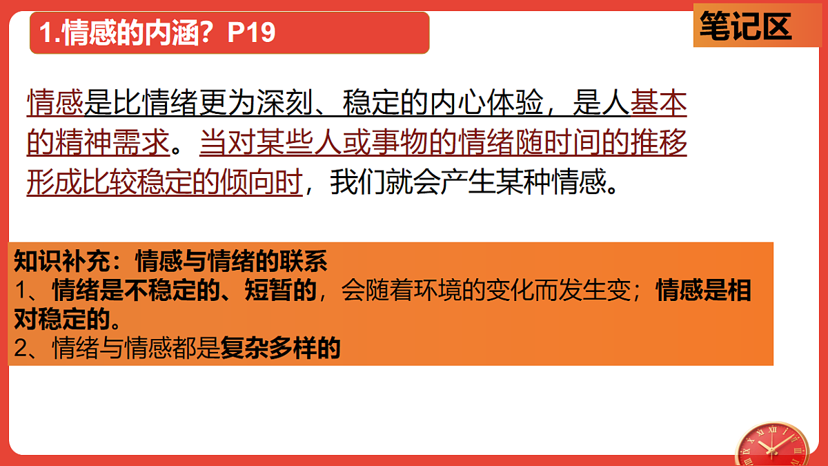 17817422第6页