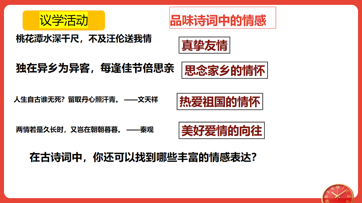 17817422第7页