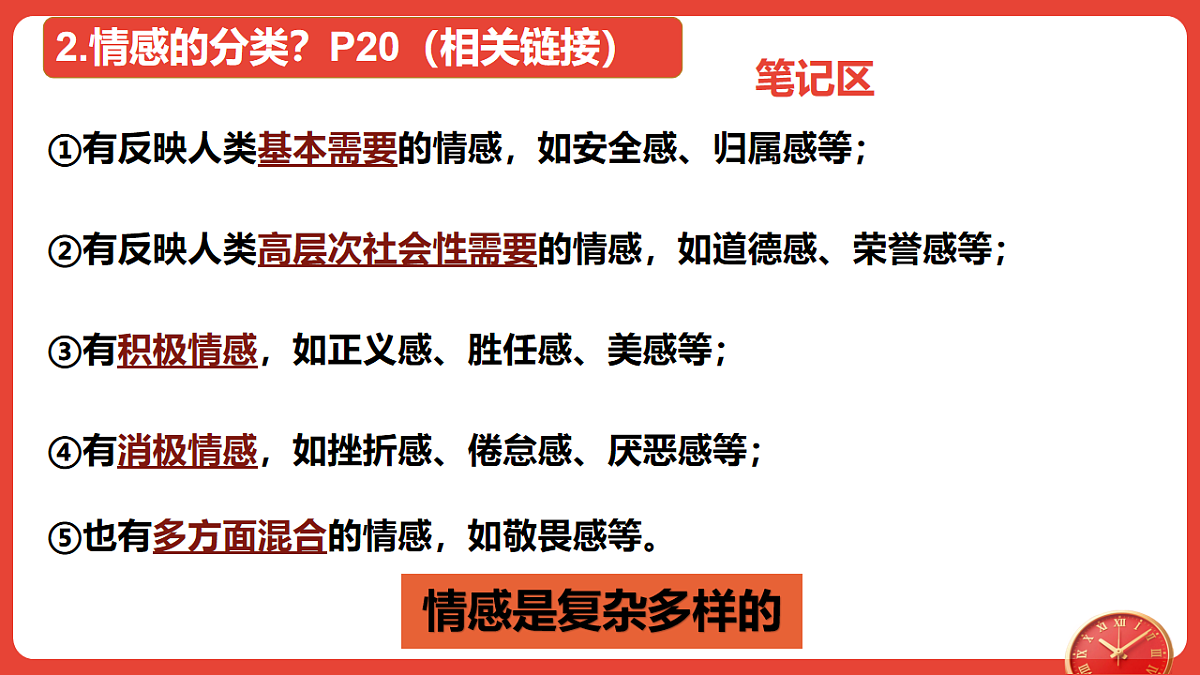 17817422第8页