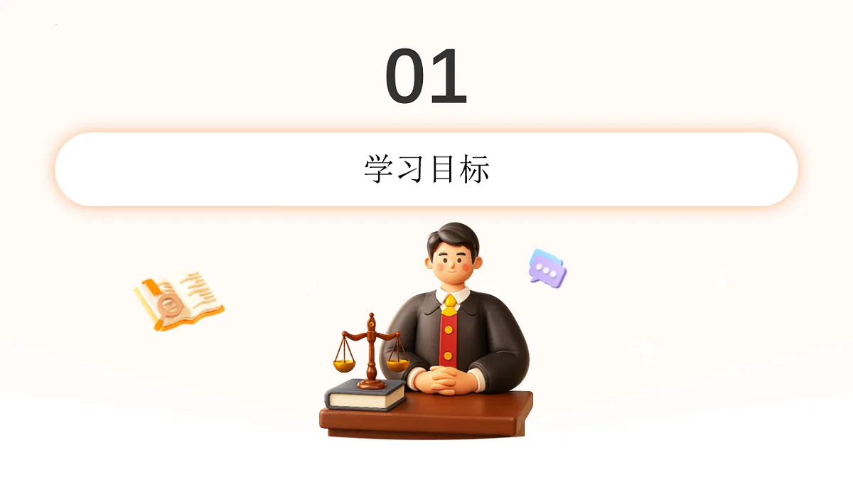 17817423第2页