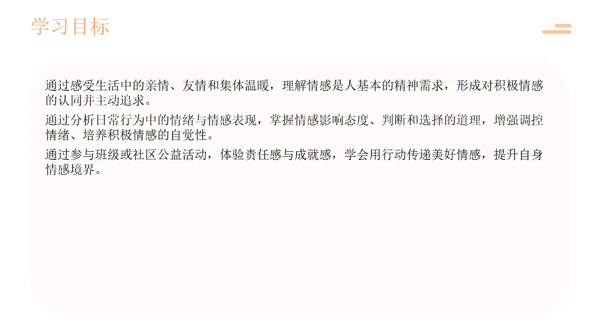17817423第3页