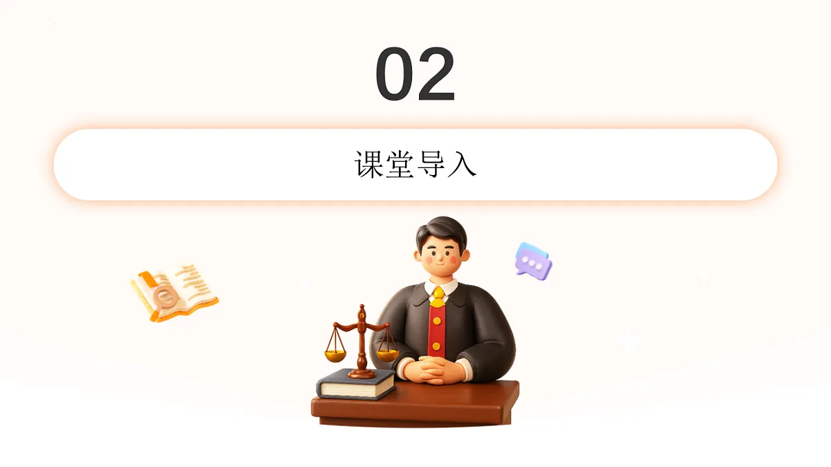 17817423第4页