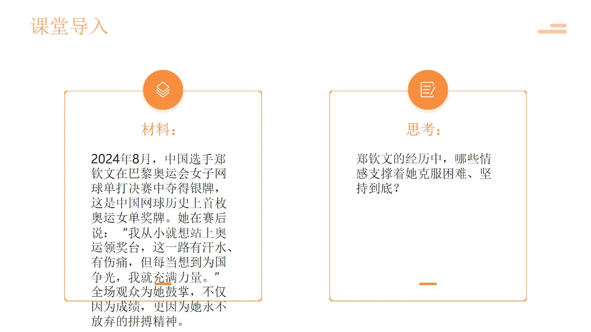 17817423第5页