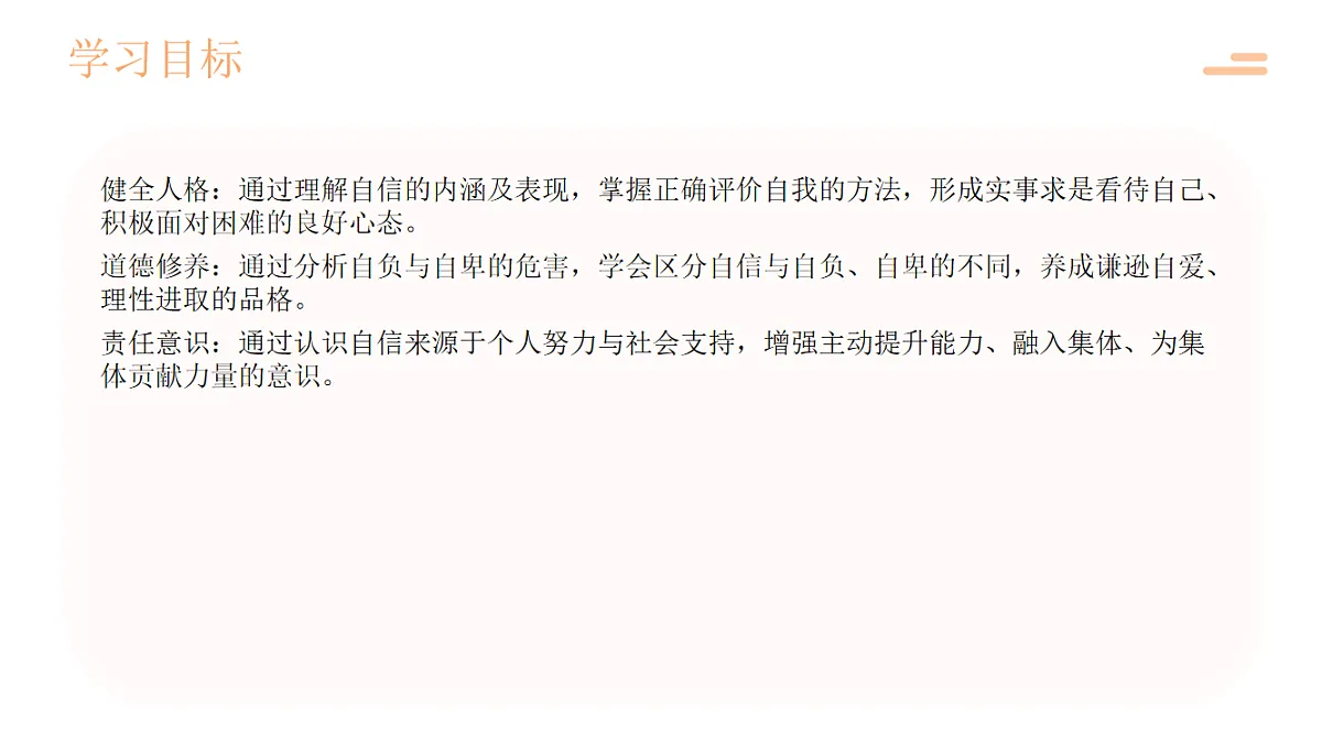 17817428第3页
