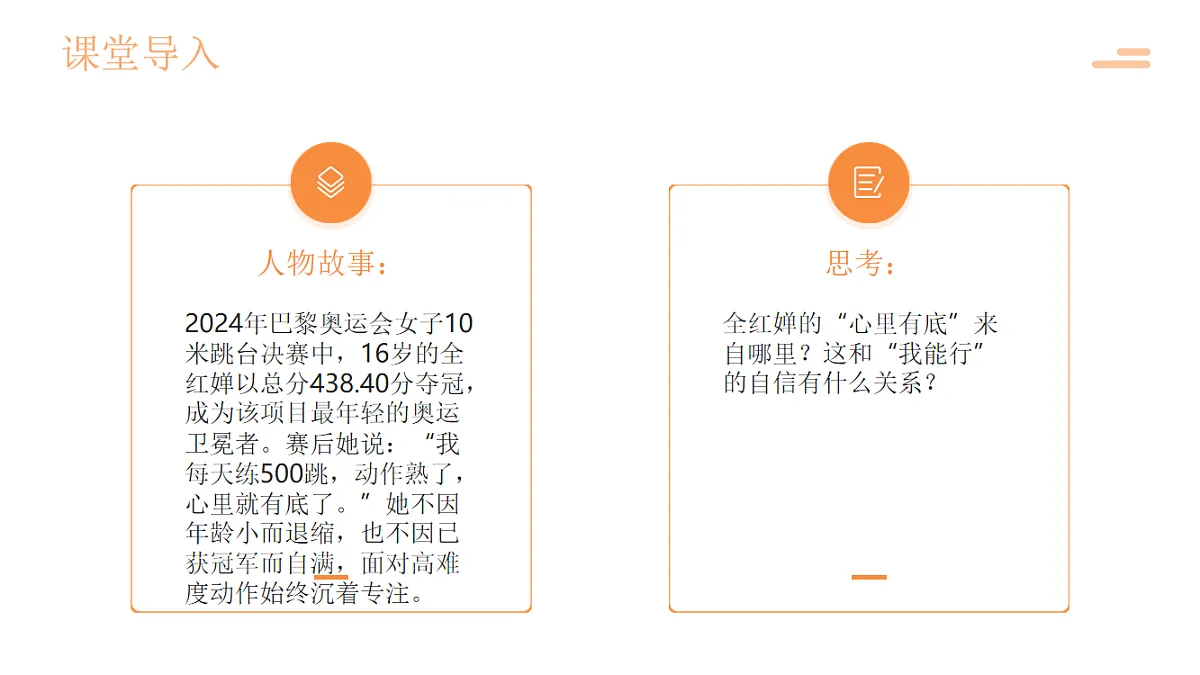 17817428第5页