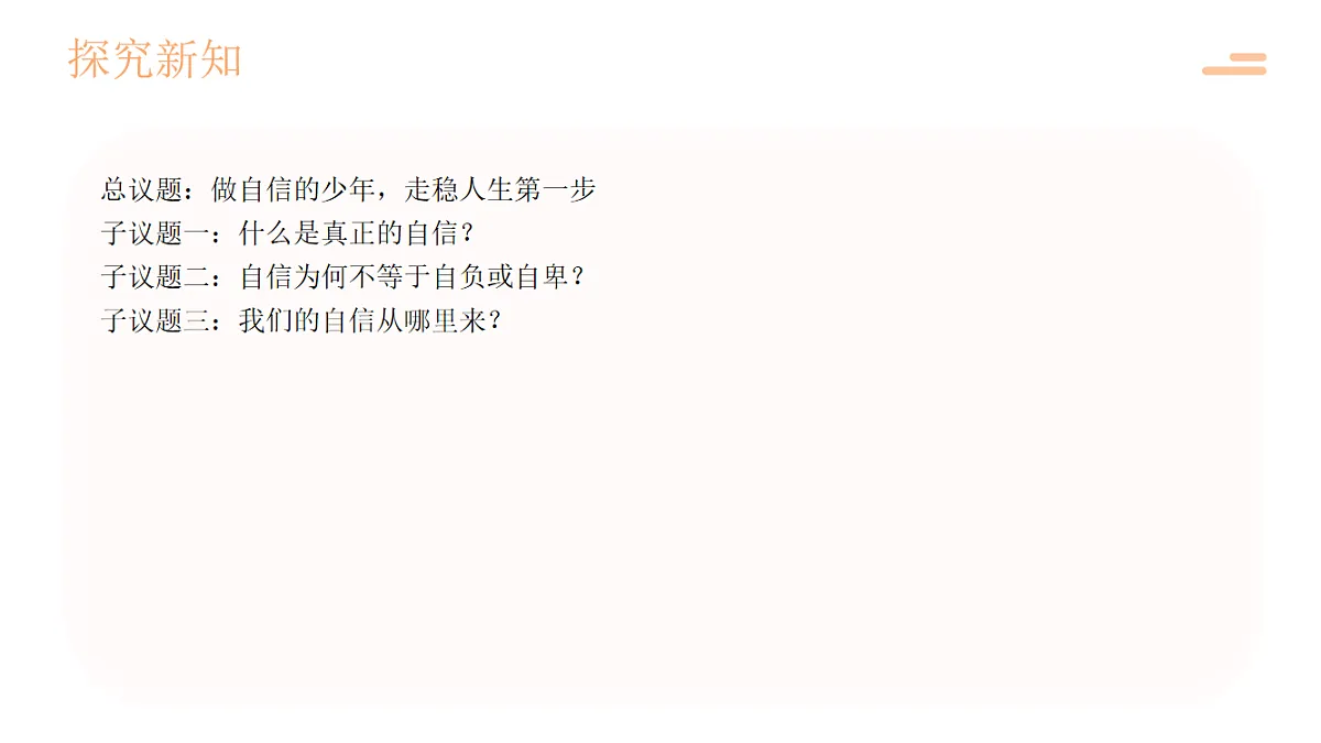 17817428第7页
