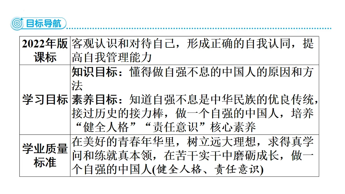 17817433第2页