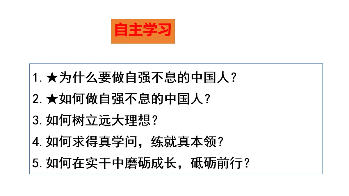 17817433第3页