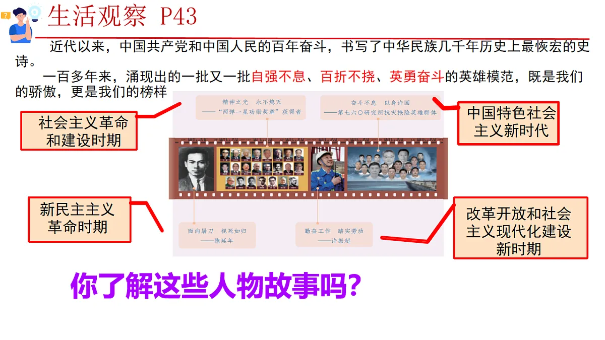 17817433第4页