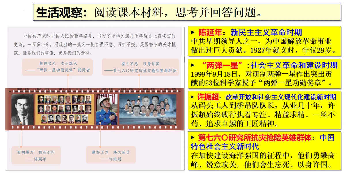 17817433第5页