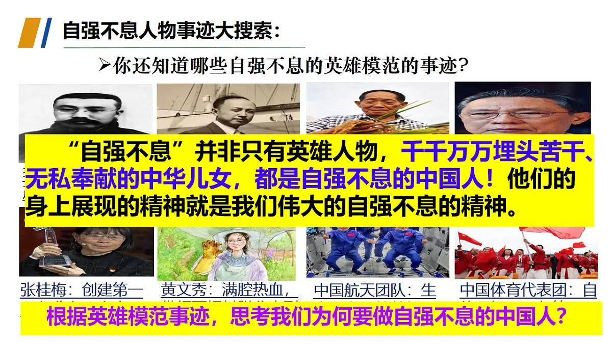 17817433第6页