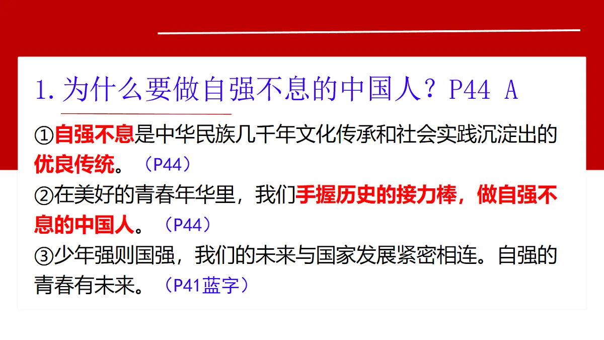 17817433第7页