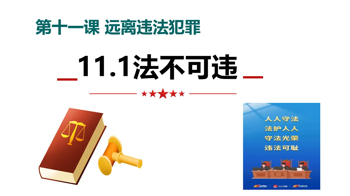 17817435第2页