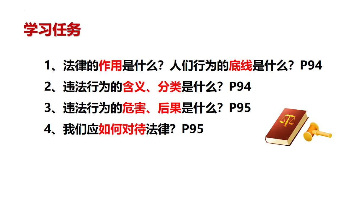 17817435第3页