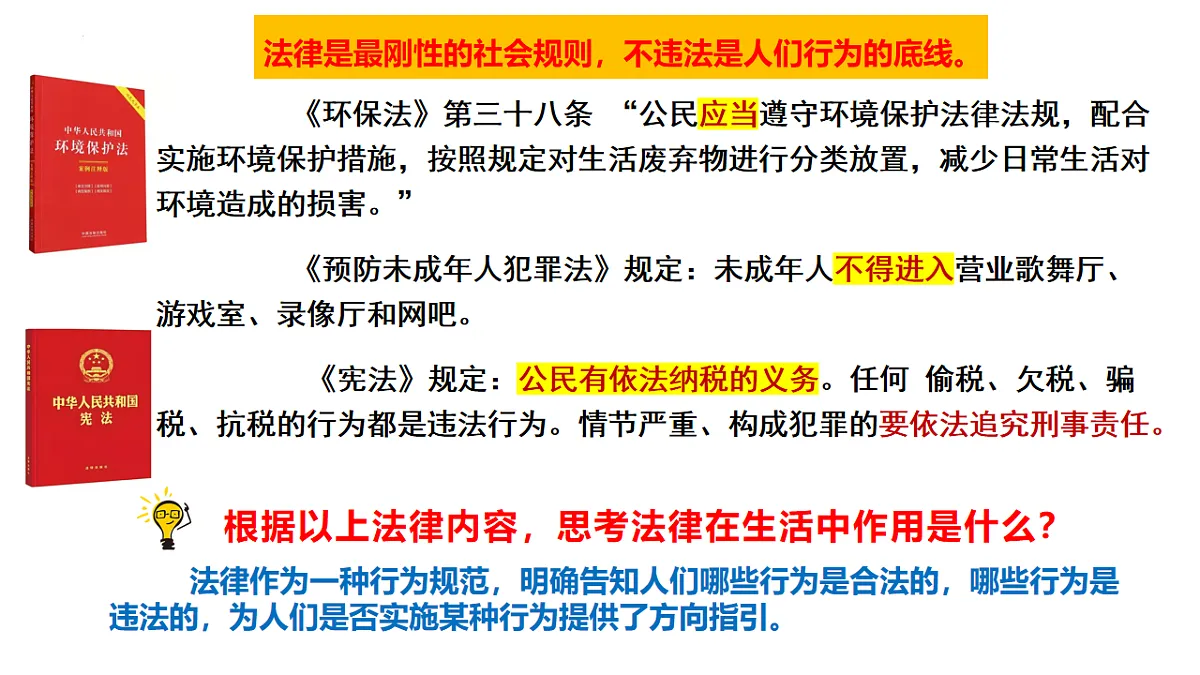 17817435第6页