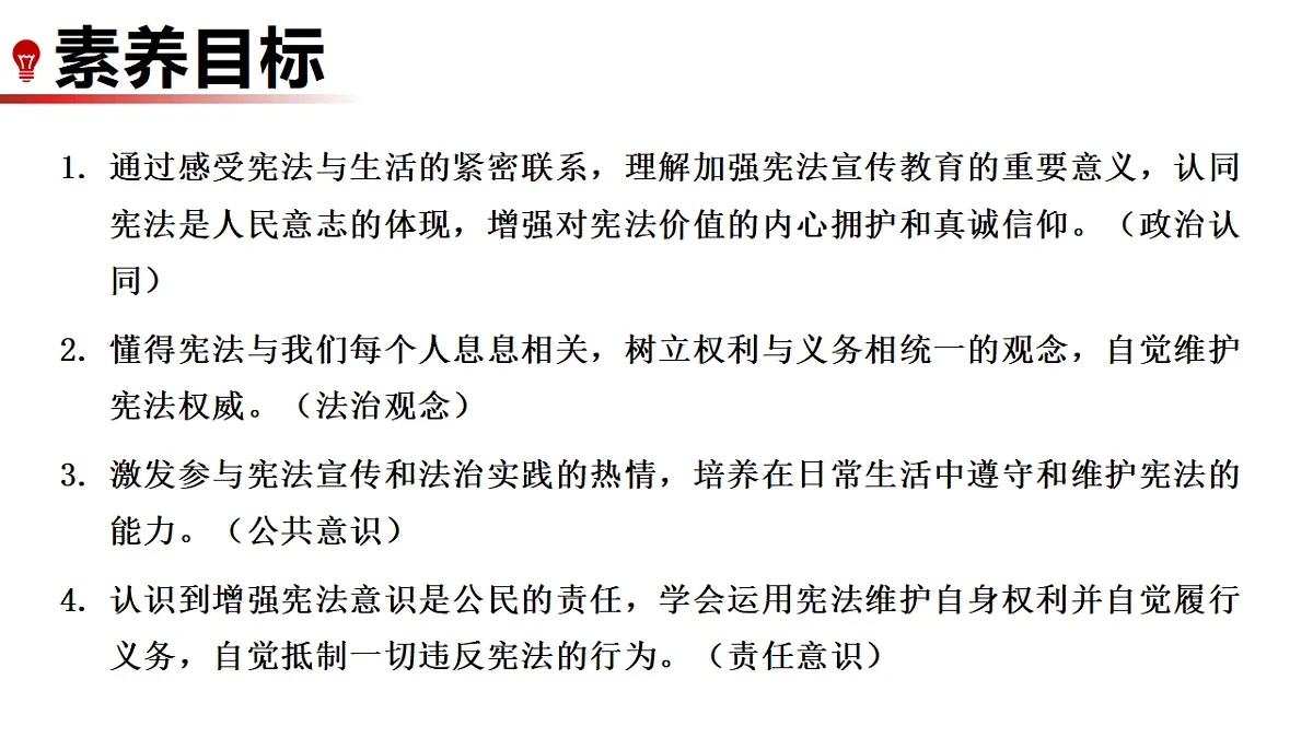 17817436第2页