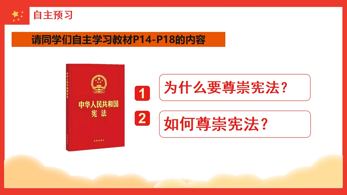 17817436第3页