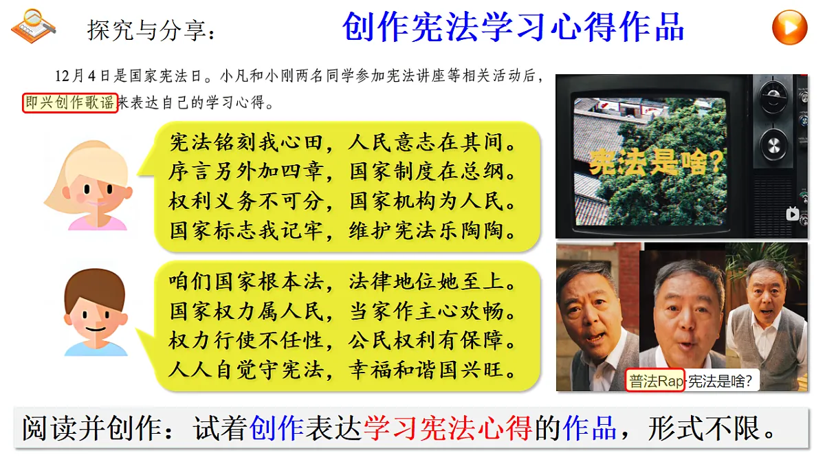 17817436第4页