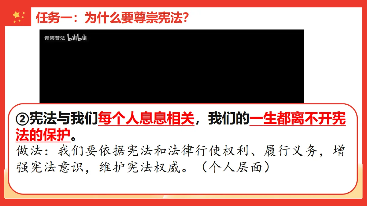 17817436第6页