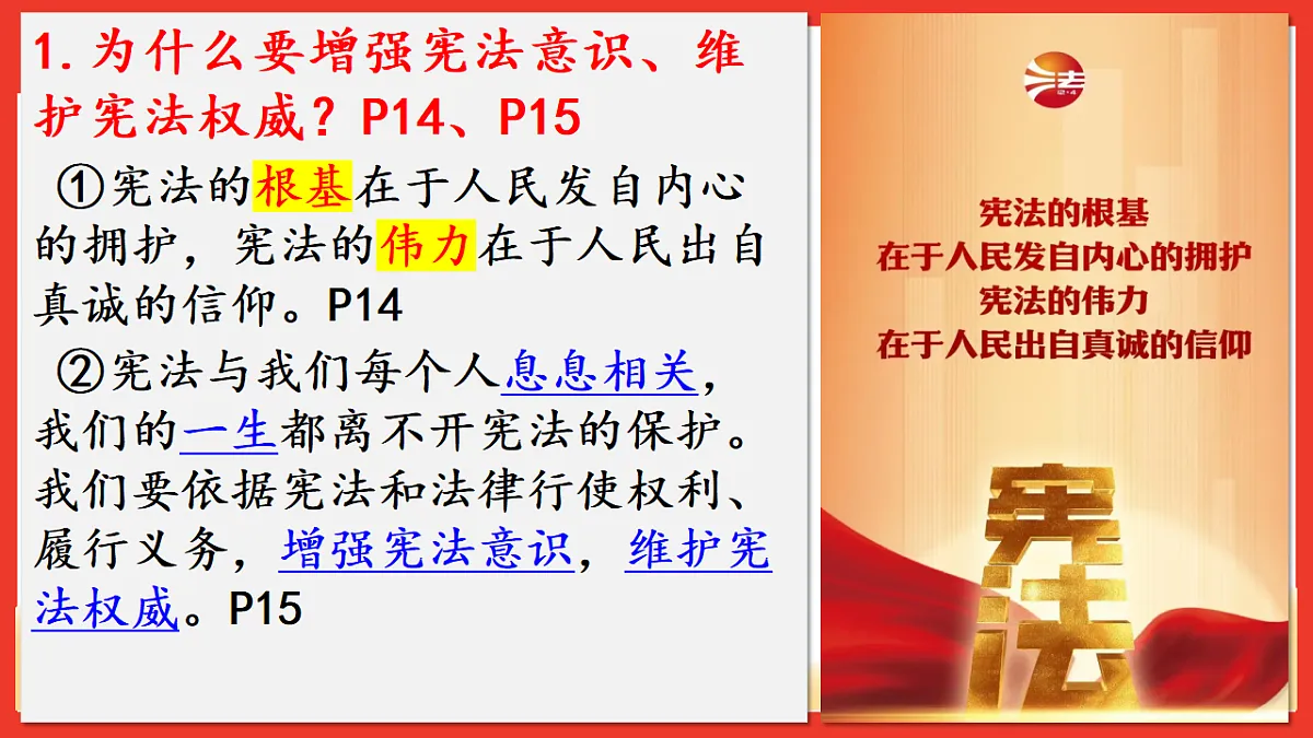 17817436第7页