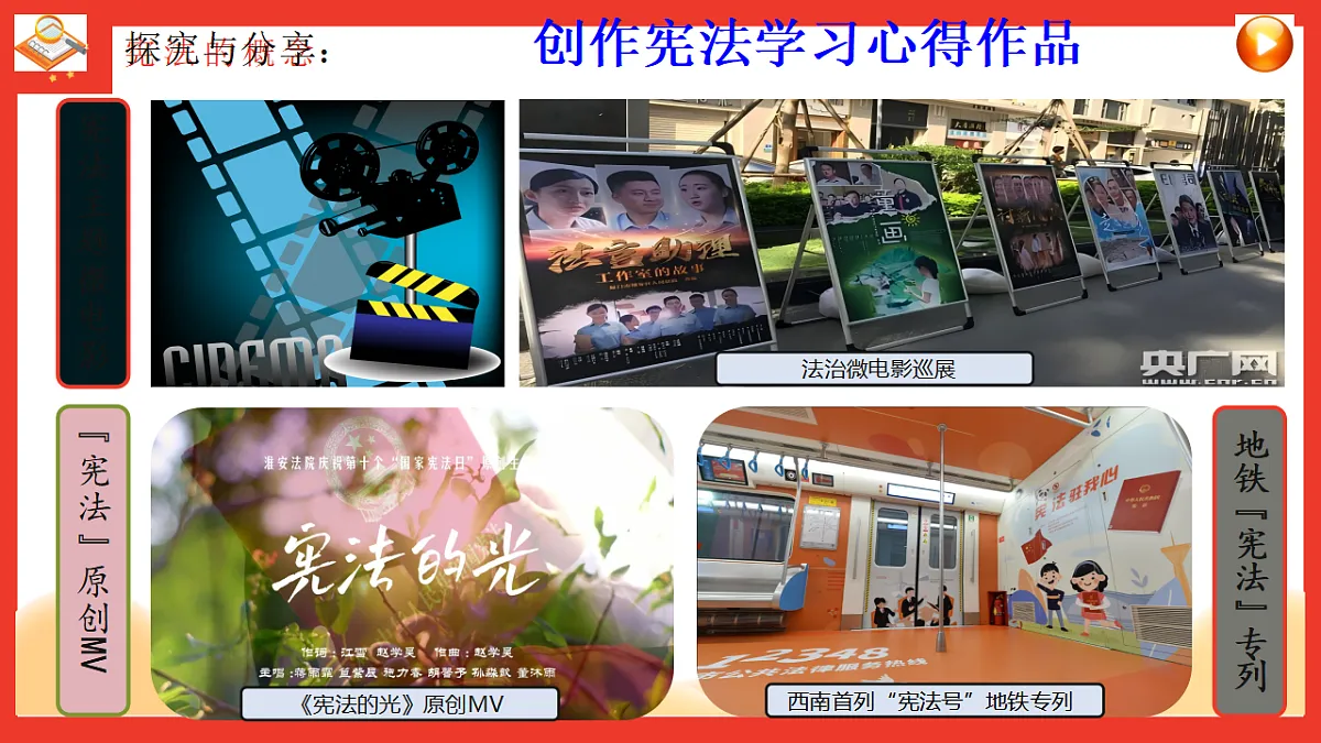 17817436第8页