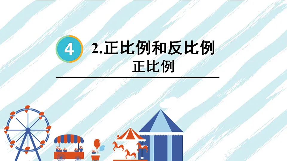 17817439第1页