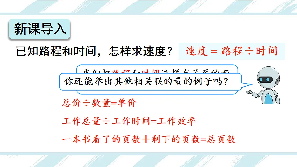 17817439第2页