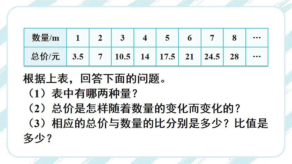 17817439第4页