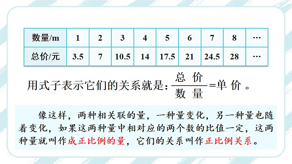17817439第7页