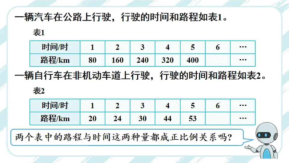 17817439第8页