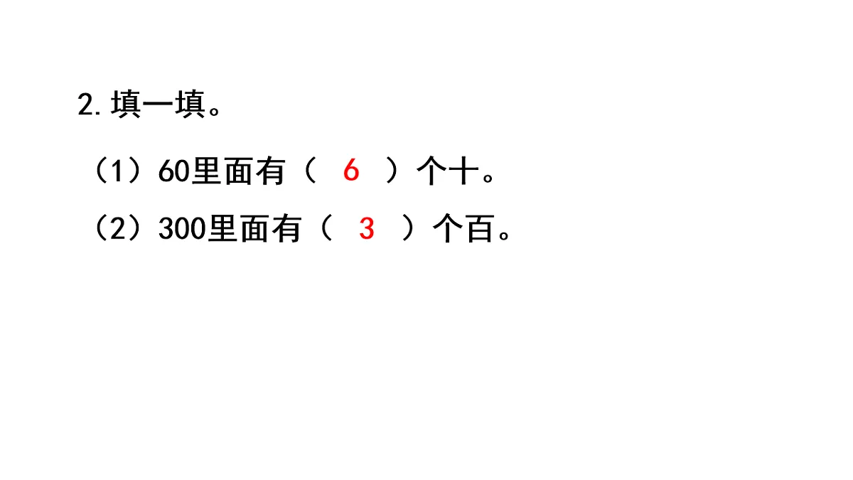 17817757第3页
