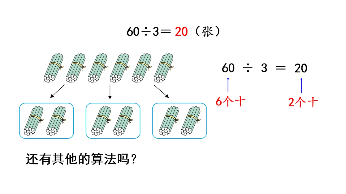 17817757第5页